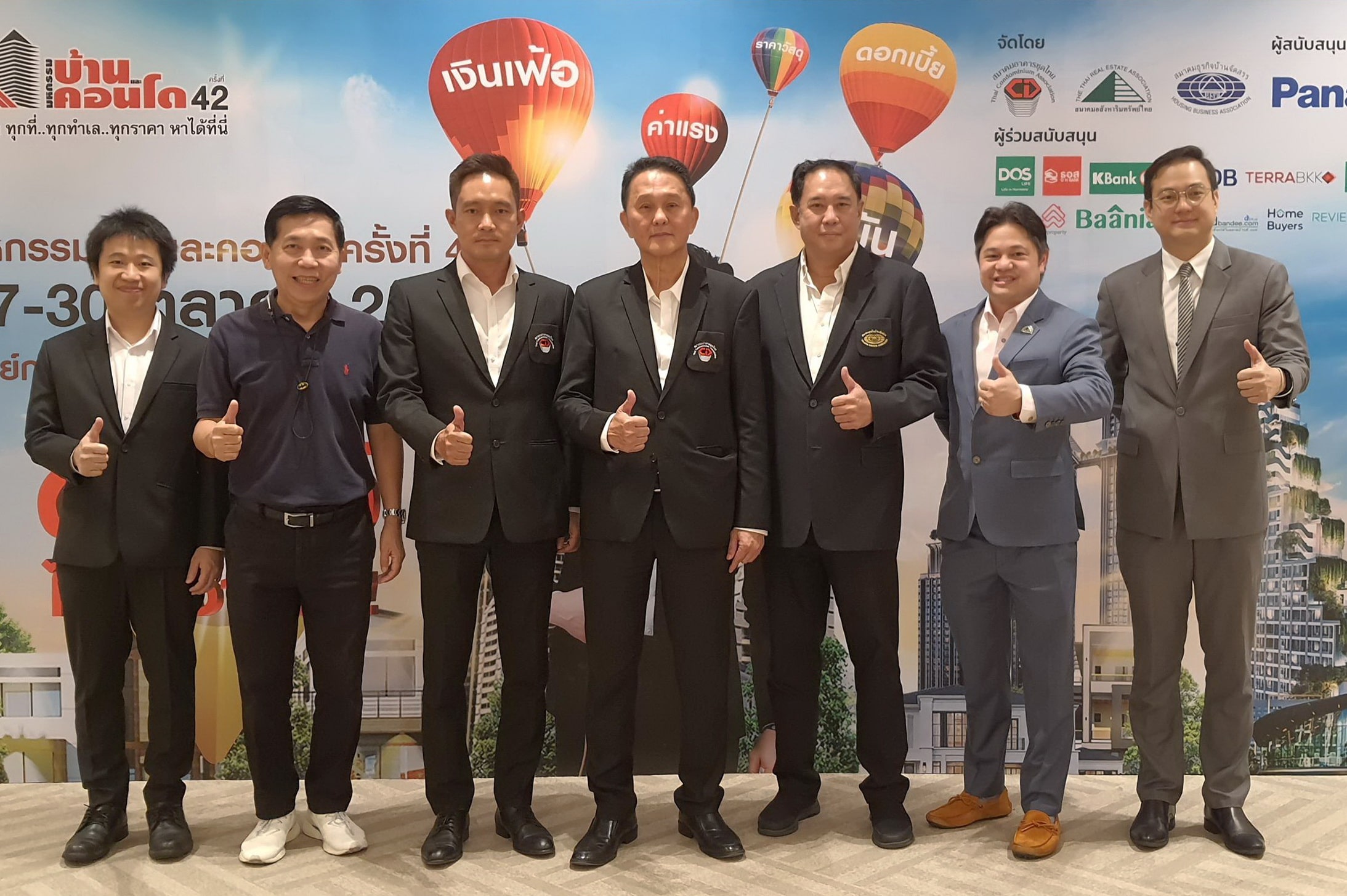 3สมาคมอสังหาฯผนึกกำลังเตรียมจัดงานมหกรรมบ้านและคอนโดครั้งที่42